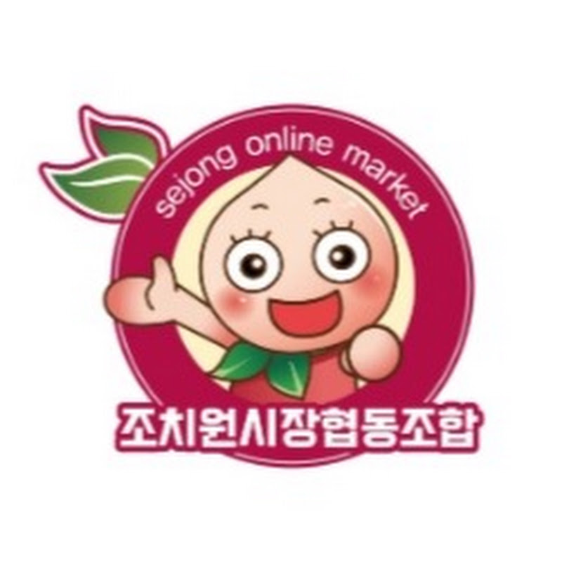 세종전통시장TV