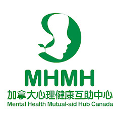 加拿大心理健康互助中心 (MHMH)アイコン画像