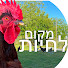 -ldiM4cQG24-channel-avatar-A Place to Live - מקום לחיות