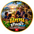 05iWbCWWjUk-channel-avatar-นิทานบ้านน้ำ