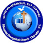 Ethiopian Evangelical Church of Charlotte NC logo
