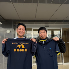 AzumaCity×奧村不動產×仁平先生