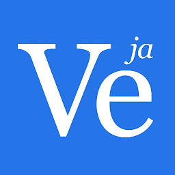 Veritasium [日本語] - [ヴェリタシウム]
