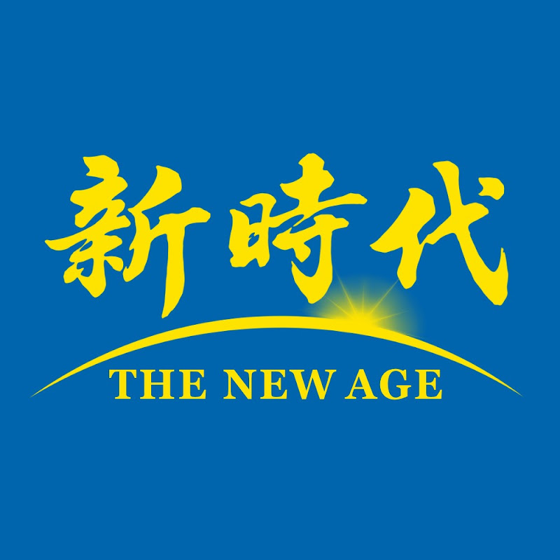 新時代 Logo