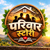 Parivaar Story