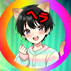 へらじょTVの画像