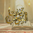 D7umNBv6u_8-channel-avatar-درب المؤمن
