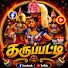 5aBQ2QnAkTQ-channel-avatar-கருப்பட்டி 