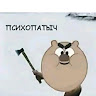 Автор