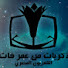 75f53UhxaUY-channel-avatar-ذكريات من عمر فات - التليفزيون المصري