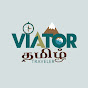 Viator Tamil logo