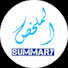 HoJvKiTJqfk-channel-avatar-الملخص _ religious
