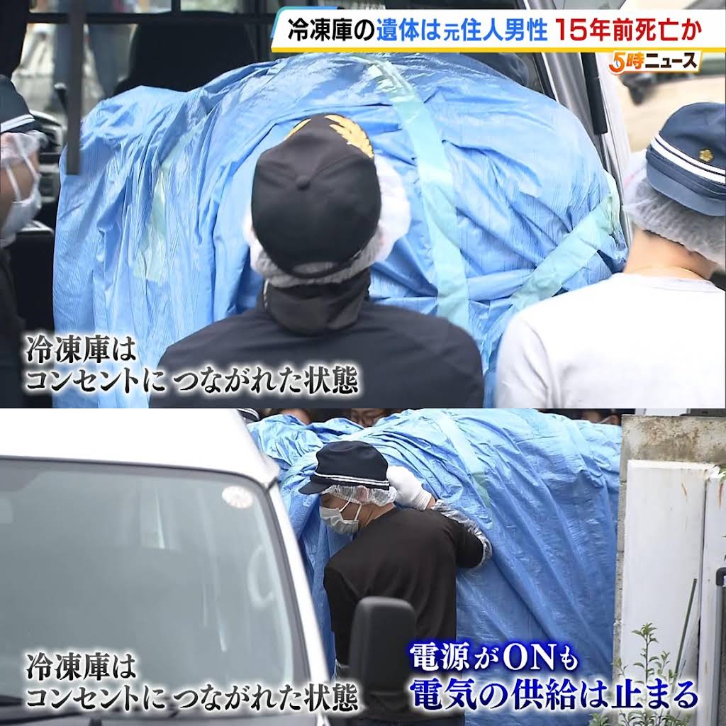 殺意の動機 YouTube