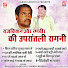 w2pcMEiSkNI-channel-avatar-Rajkishan Agwanpur - Topic