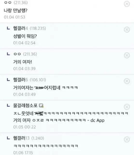 BlockNote image