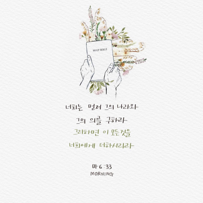 굿바이안봉댁