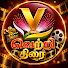2NyfdbYkZmc-channel-avatar-Vettrithirai