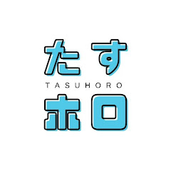 広告無しの助かるホロまとめ