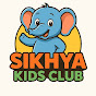 Sikhya Kids Club  logo