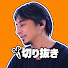 zUzONjDp9iQ-channel-avatar-ひろゆきさんの素敵な回答集【ひろゆき切り抜き】