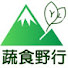 X61UgqzC0do-channel-avatar-蔬食野行 Veggie Hiker I 素食·旅遊·車泊·咖啡烘豆·登山·自行車·志工服務