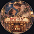 OyQkHLQihrQ-channel-avatar-로덕의 밀양극장