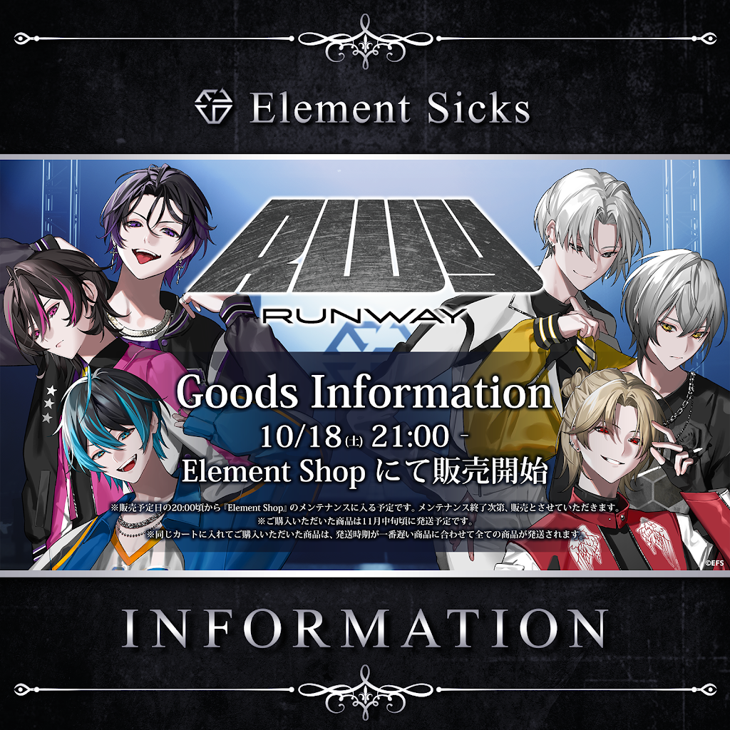 Element Sicks【EL6】 - YouTube