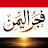 @هندالغولي-غ7و