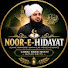 dGPAWH8yBRk-channel-avatar-Noor e Hidayat TV
