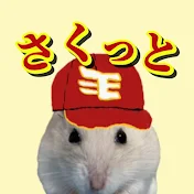 さくっとふーど