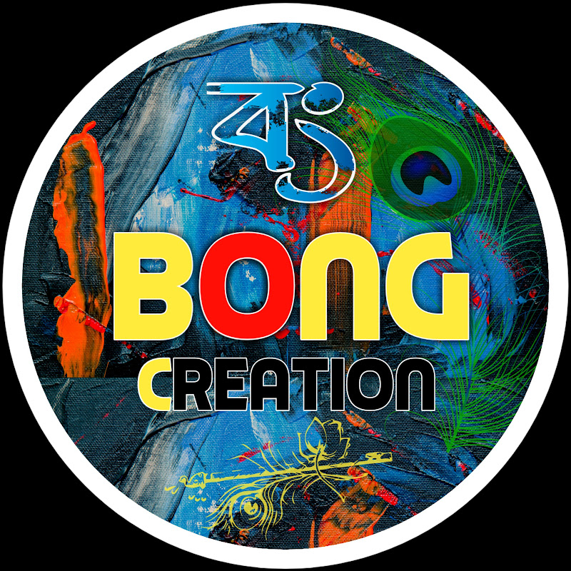 Bong Creation