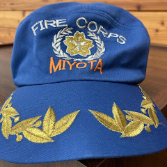 御代田町消防団アイコン画像