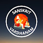 SANSKRIT VARDHANAM logo