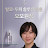 @은솔선생