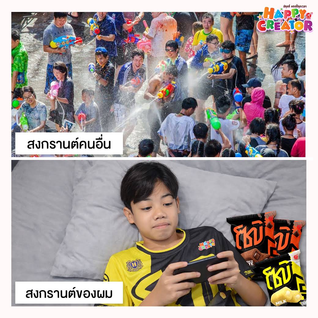 Post from HAPPY CREATOR