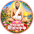 Q8xTDtXdrqw-channel-avatar-  সদানন্দে শ্রীরামকৃষ্ণ  SriRamakrishna Chetana 