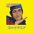 3lWg4VnG8Xw-channel-avatar-コハラマニア