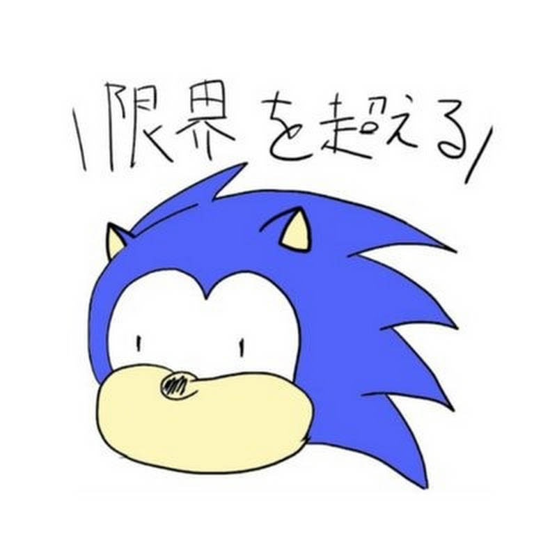 カンガルー中山のゲーム日記