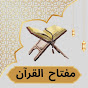 Miftahul Quraan logo
