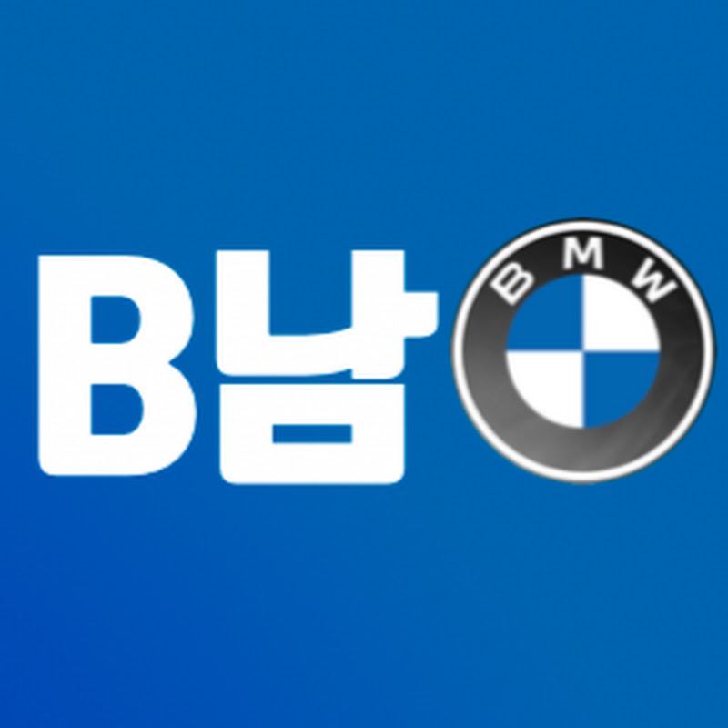 BMW 읽어주는 남자