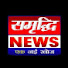 fHmdV-65BEA-channel-avatar-SAMRIDHI NEWS CHANNEL (एक नई खोज)