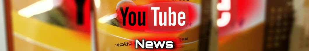 YouTube news odia YouTube kanalı avatarı