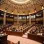 Provincial Assembly of the Punjab Lahore, Pakistan logo