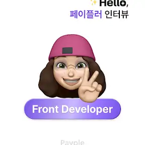 스타트업, 중소기업을 위한 PG사 페이플 YouTube channel