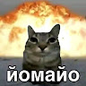 Автор