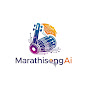 marathisongAi logo