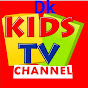 DK KIDS TV  logo