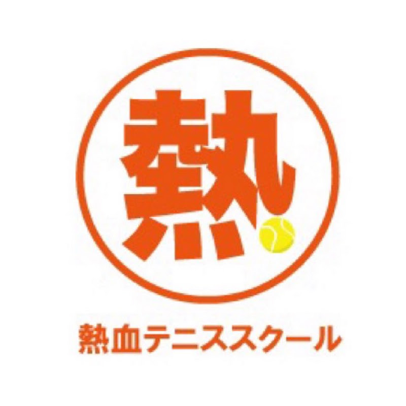 福岡ロジカルテニススクール