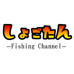 しょごたんアイコン画像