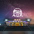 DcL8U4oq07c-channel-avatar-천심원TV[CheonShimWonTV]